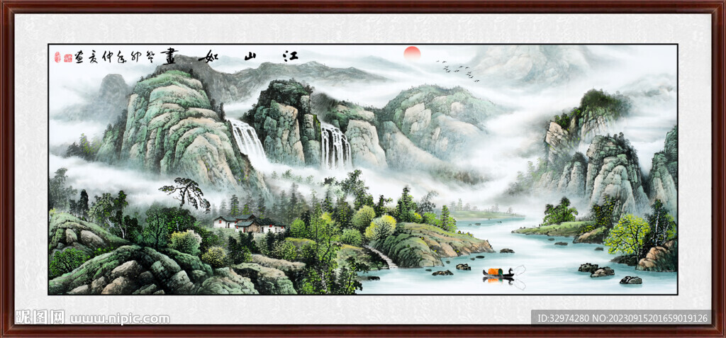 江山如画