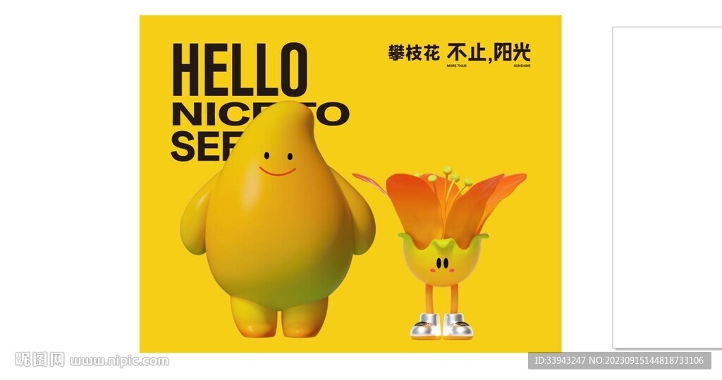 攀芒芒不止阳光