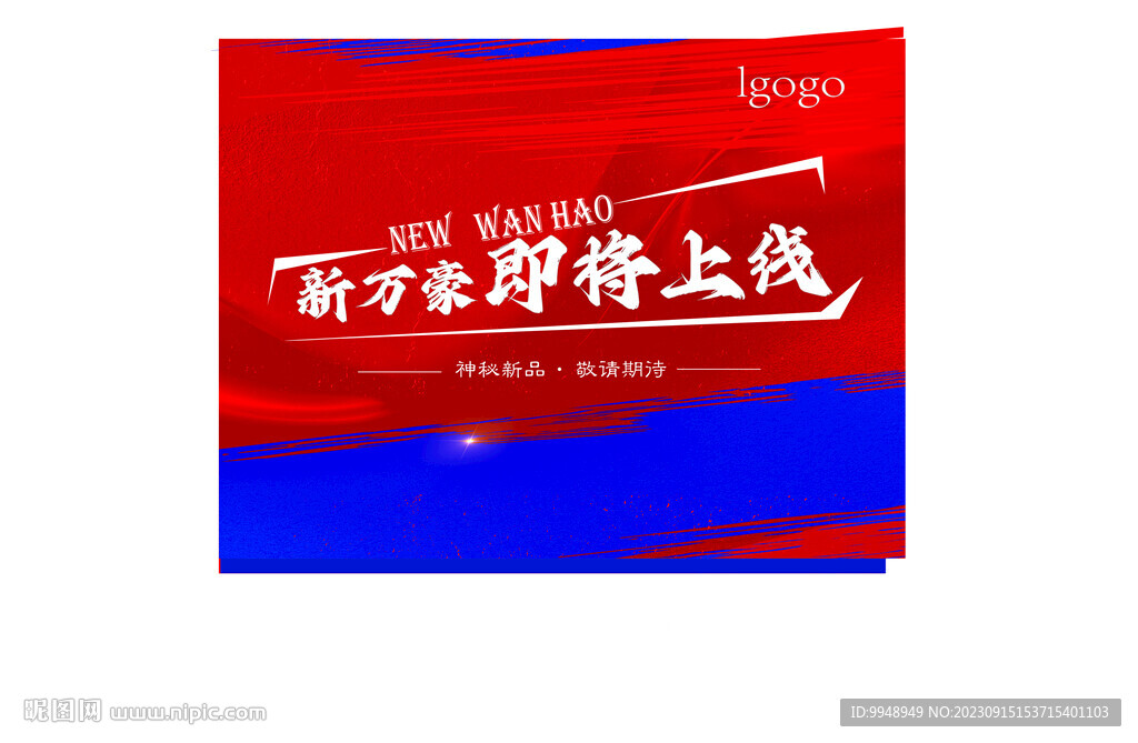 幕布