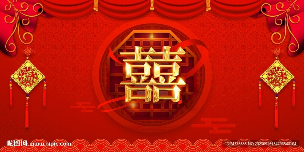婚礼背景