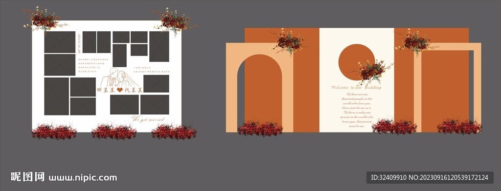 橙色婚礼舞台背景