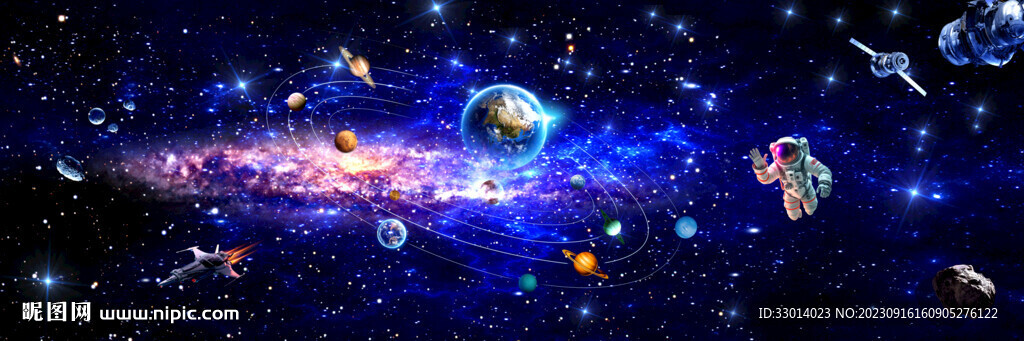 星空图