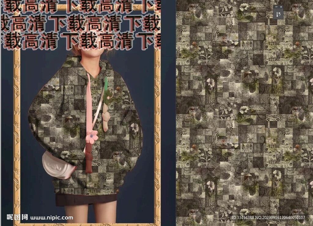 大牌花  复古花  几何花  