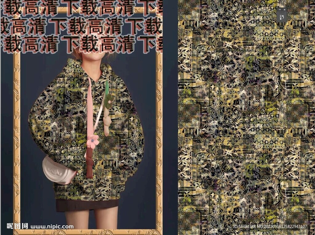 大牌花  复古花  几何花  