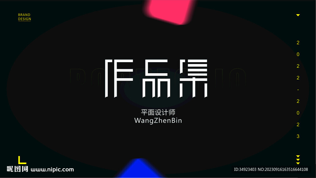 高端大气简约封面