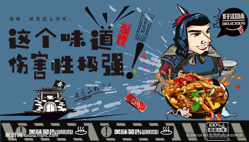 田鸡