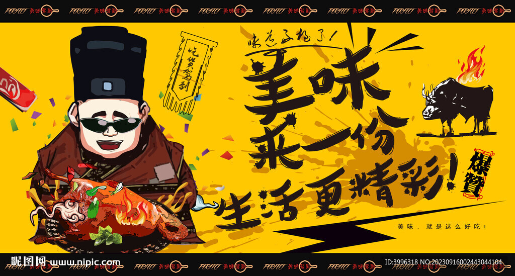 熏鸭