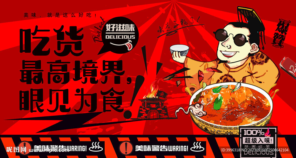 鱼翅