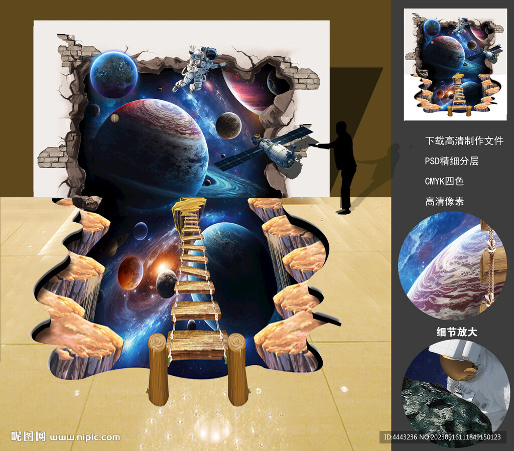 3D地贴 地画 立体画
