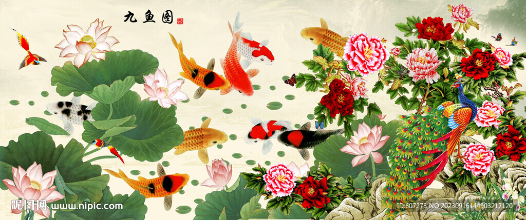 花开富贵