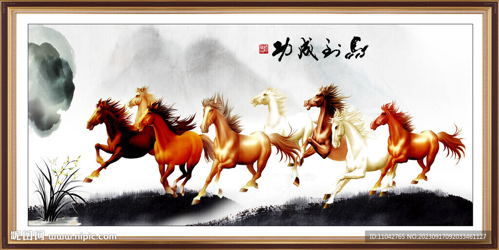 马到功成