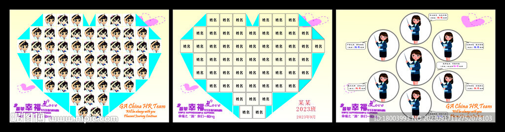 小学毕业相册