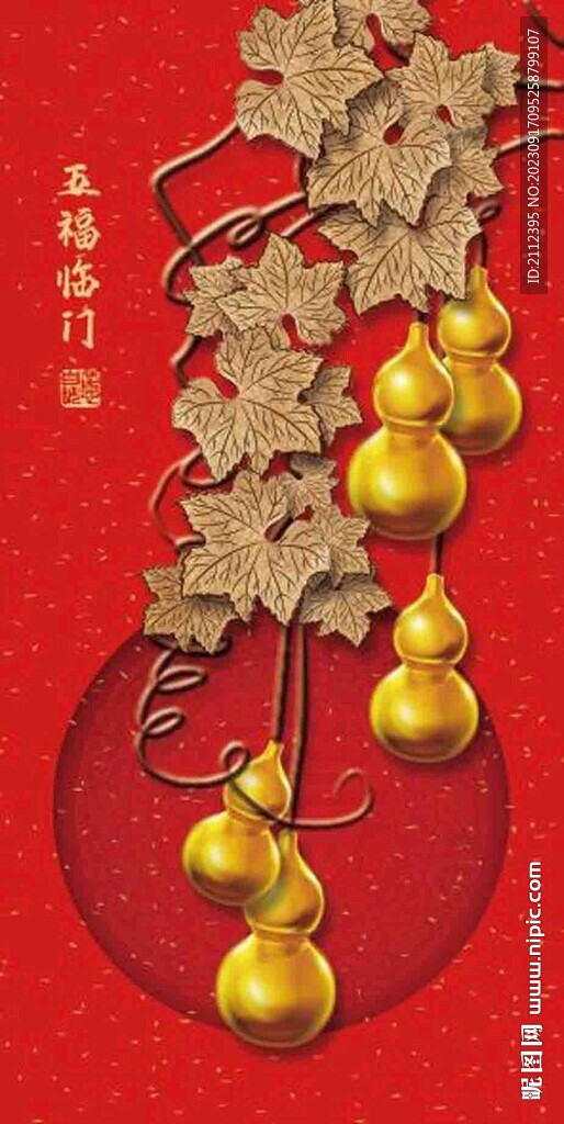 挂画