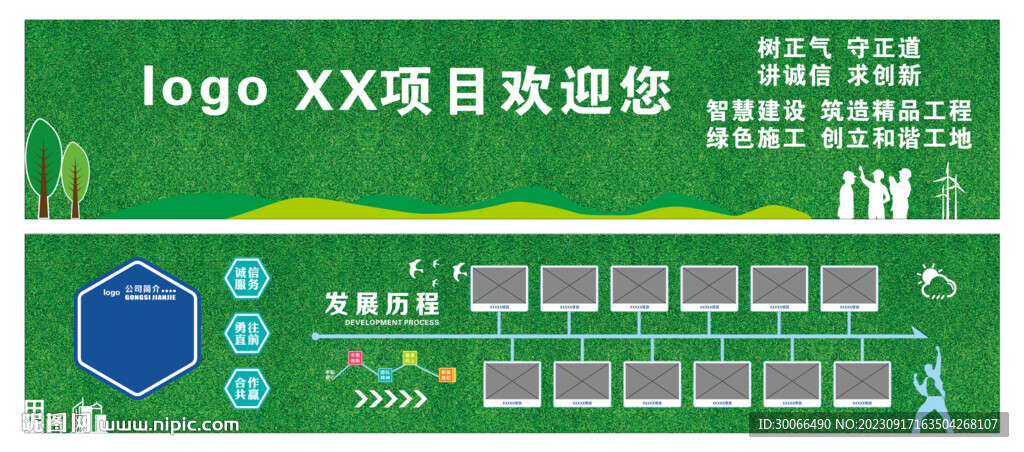 欢迎您  