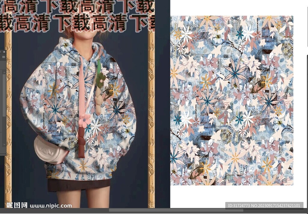大牌花 