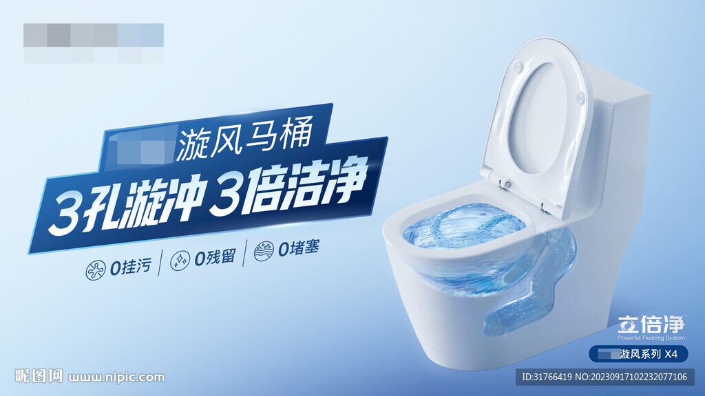 3孔漩冲3倍洁净