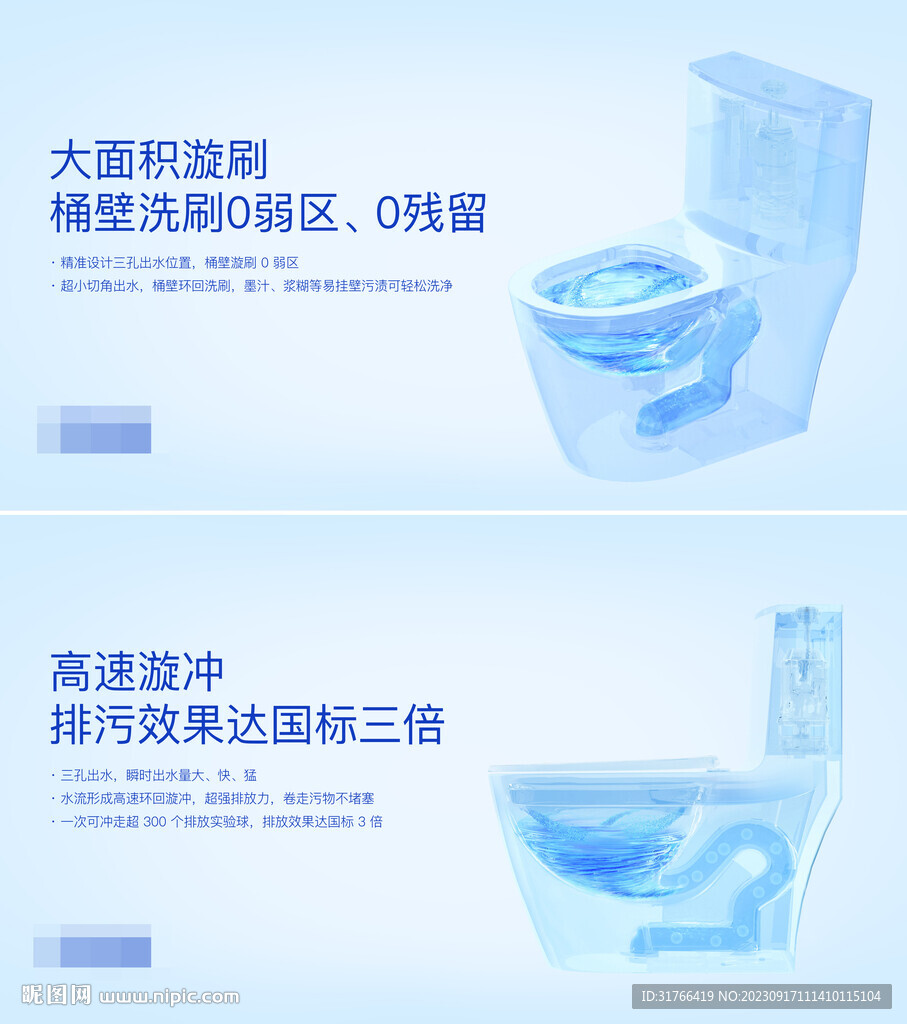 漩风系列技术