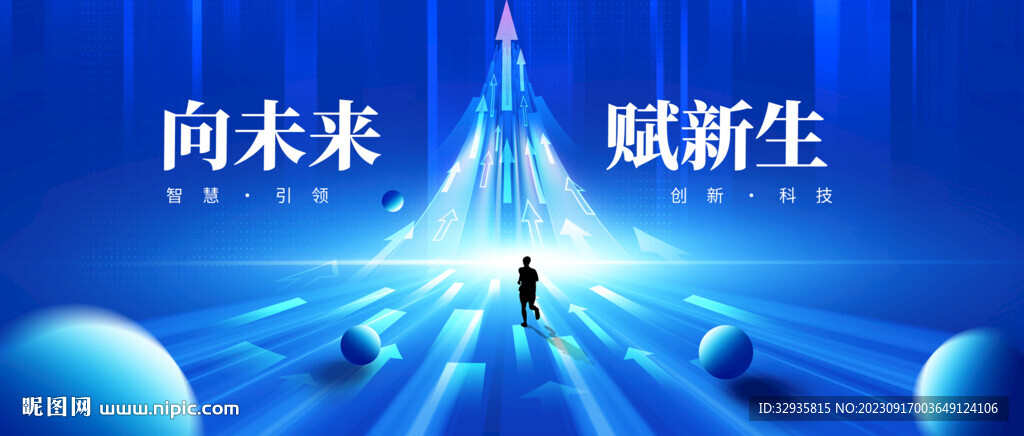 蓝色科技背景 