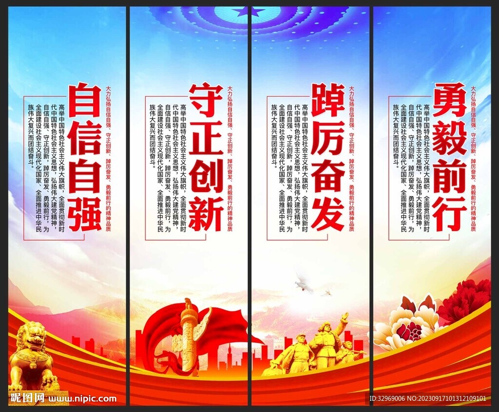 党建