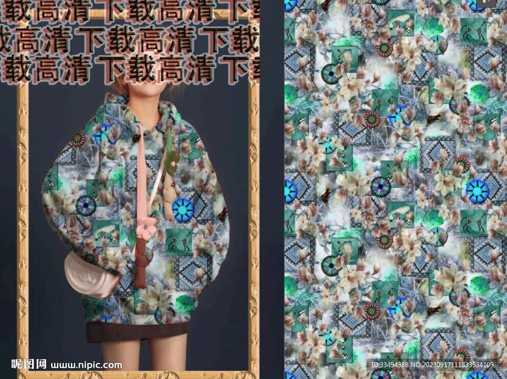  几何花 