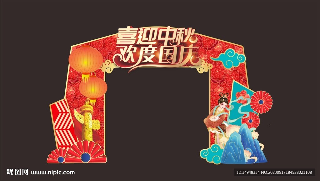中秋国庆拱门美陈