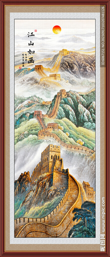 玄关山水画