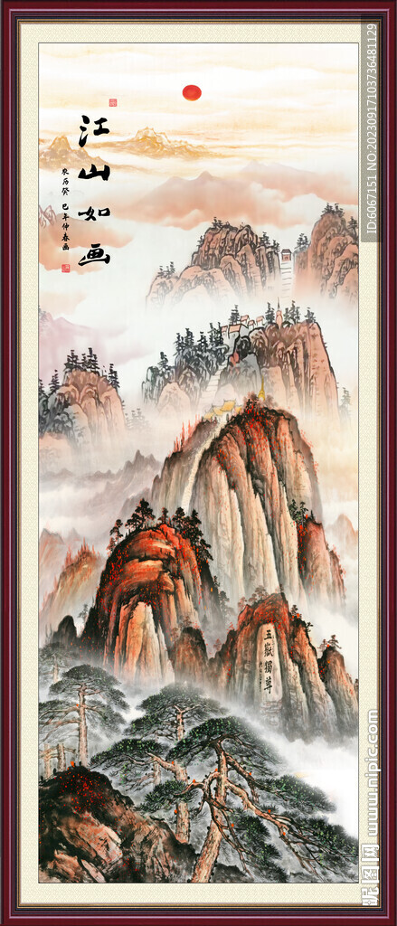 五岳独尊泰山日出
