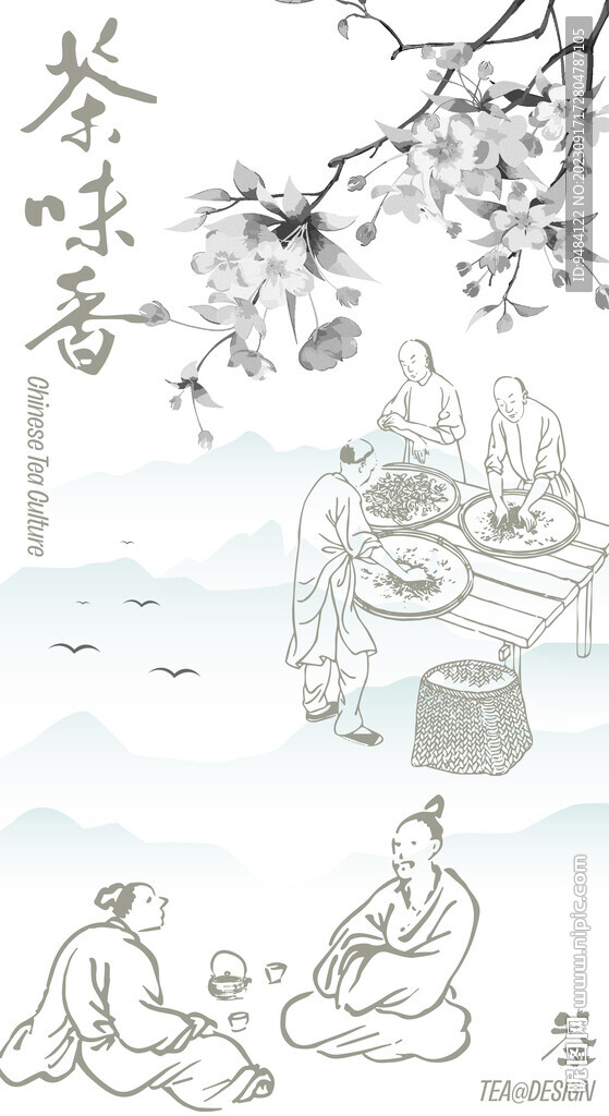 中国茶
