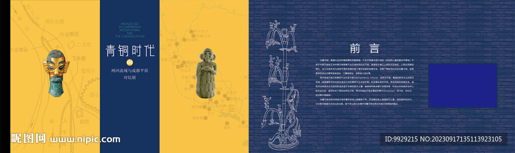 北纬30度