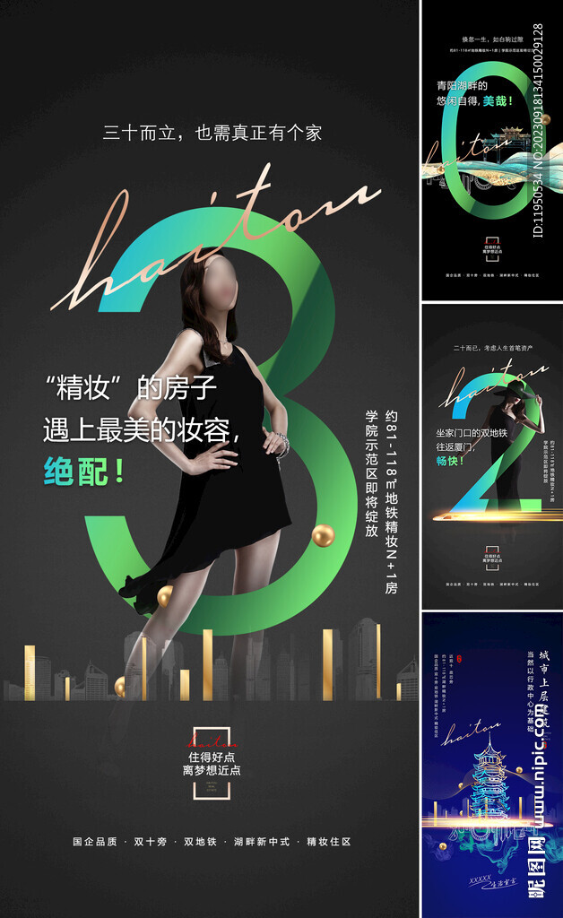 倒计时 