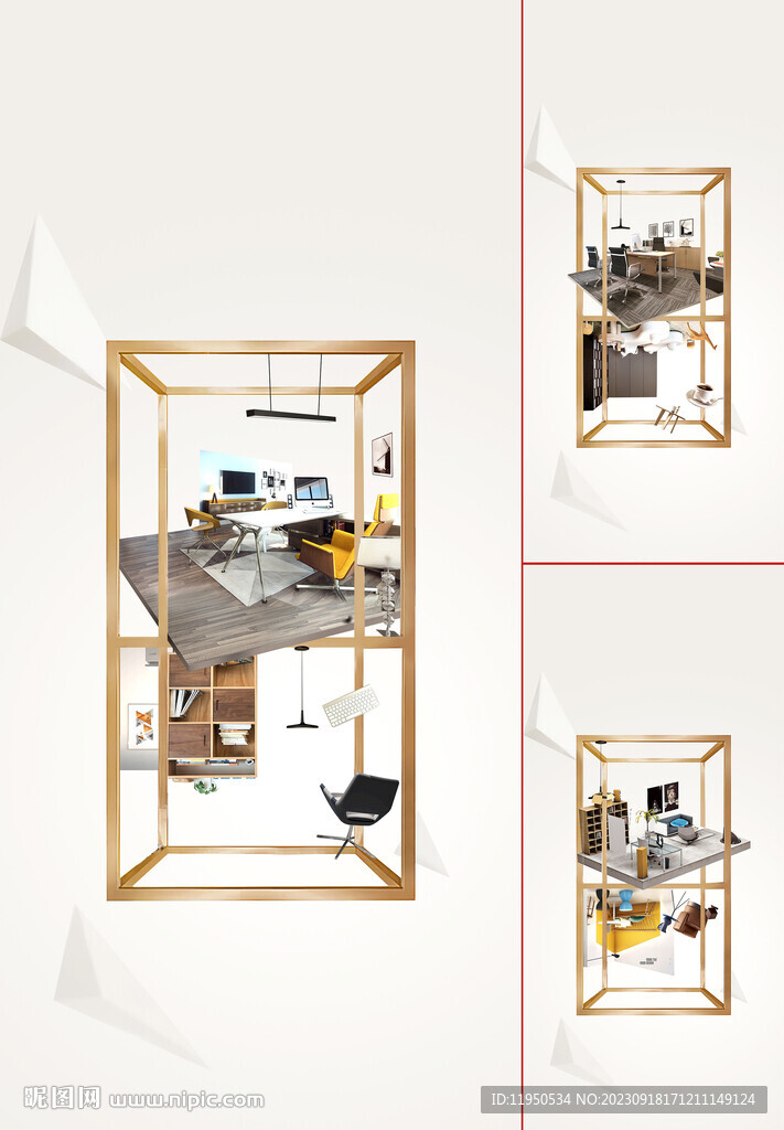 商业 loft