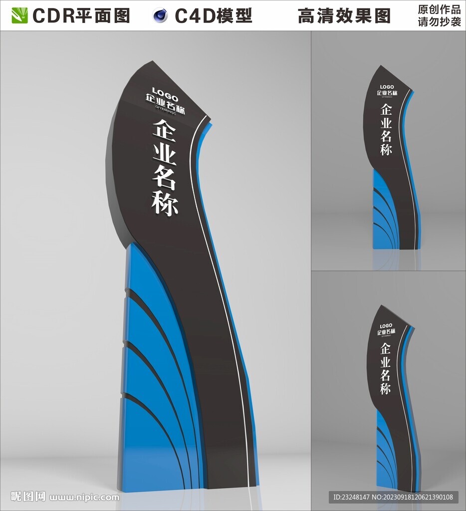 精神堡垒