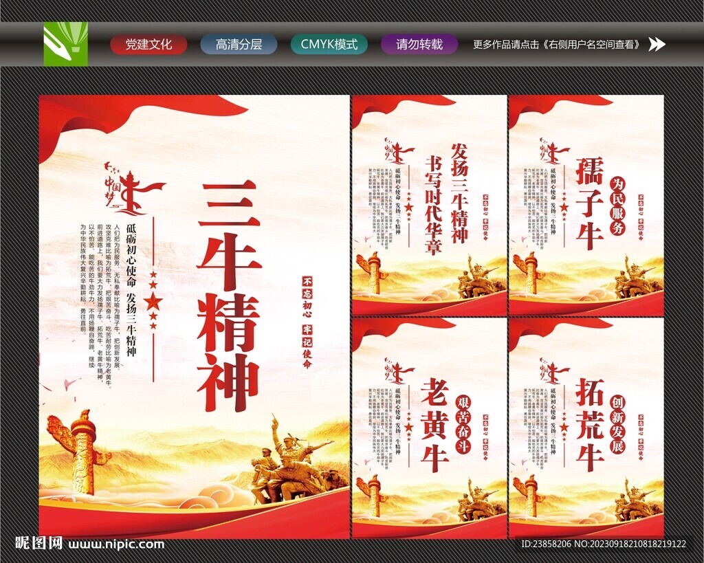 老黄牛
