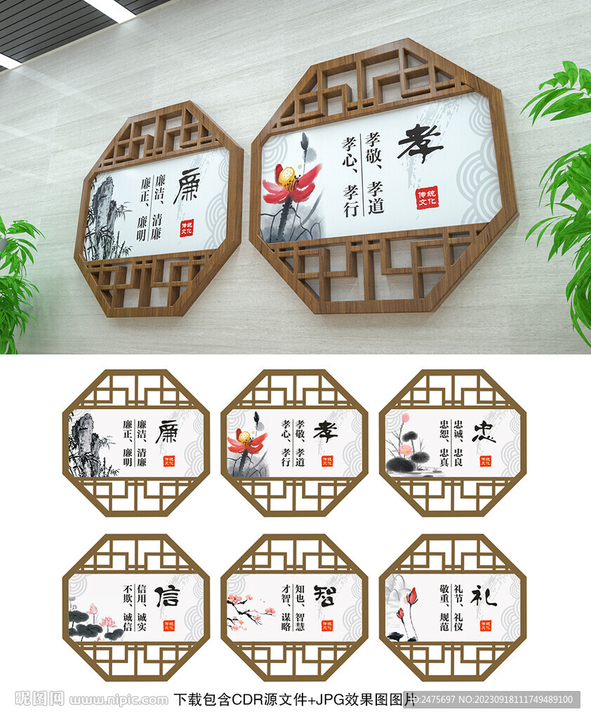 传统文化