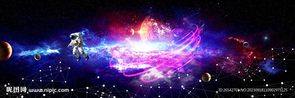 星云