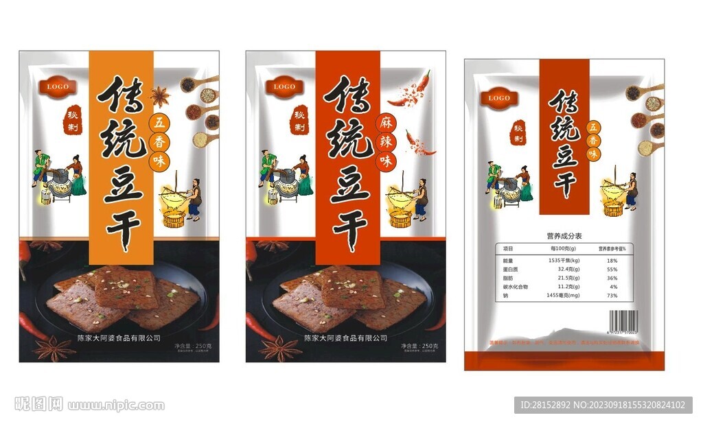 豆干