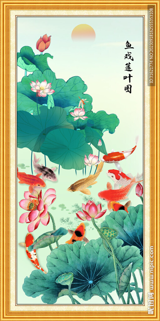 九鱼图