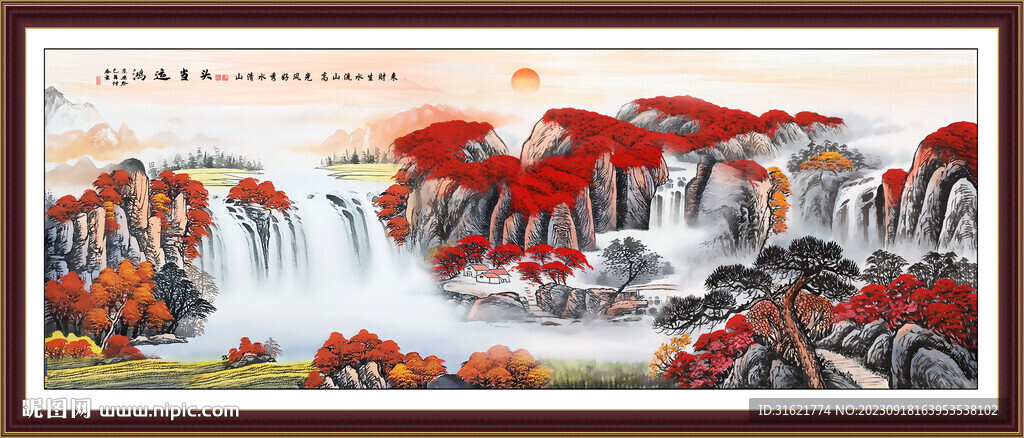 国画旭日东升山水画