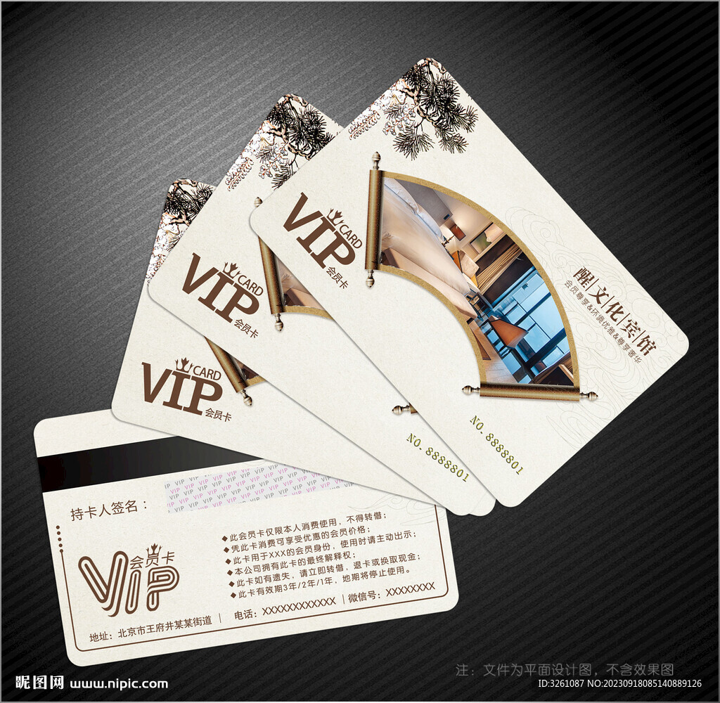 厂家热销vip会员卡套定制宾馆酒店房卡套纸质房卡套加工定做logo-阿里巴巴