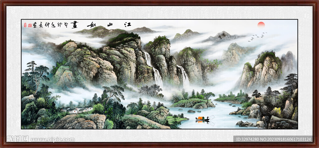 山水风景