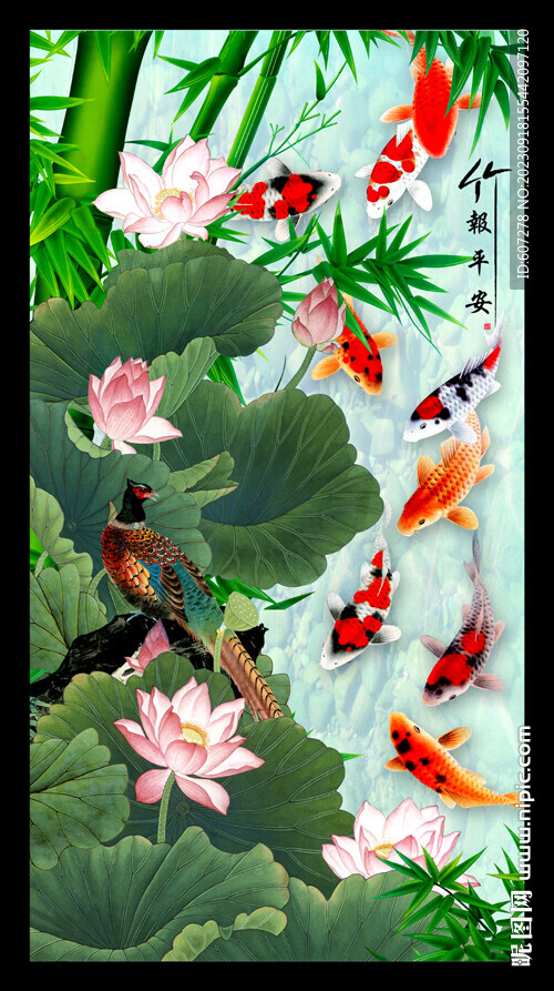 荷花九鱼图 
