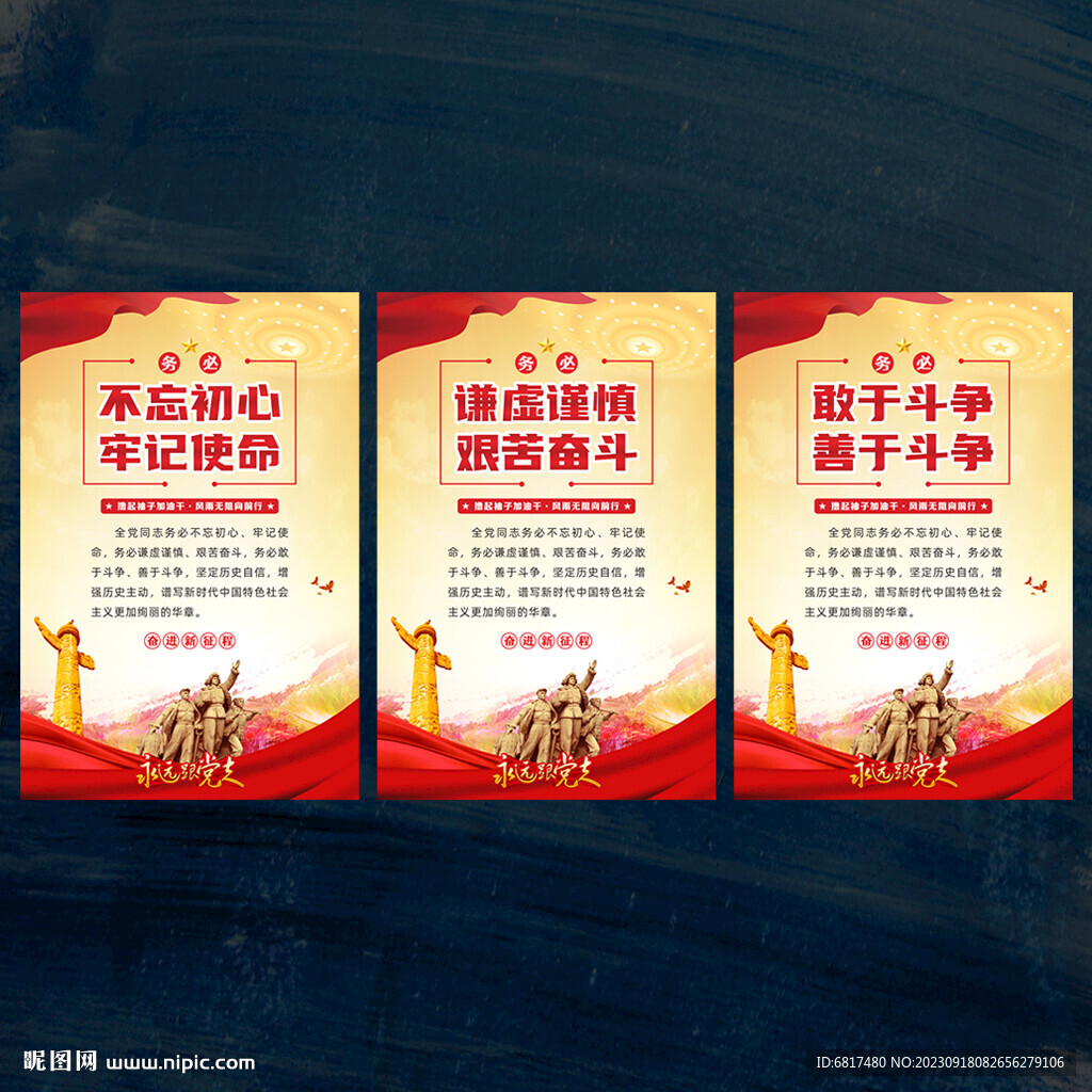 三个务必