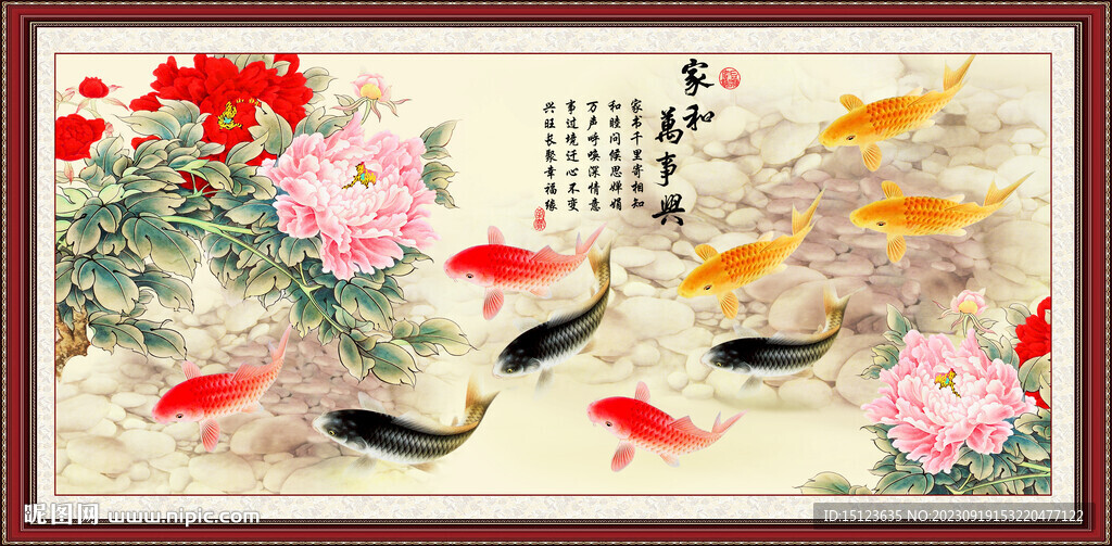 牡丹鲤鱼图