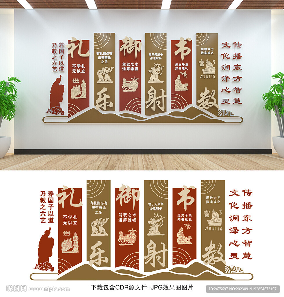 传统文化