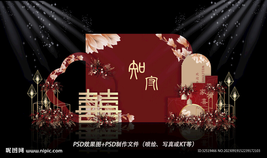 中式红色婚礼图片