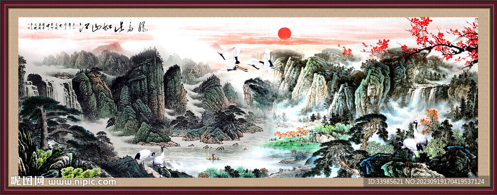 国画山水