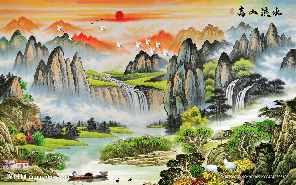 国画山水