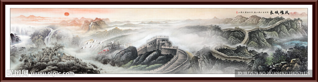 长城国画