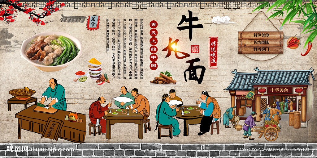 牛丸面