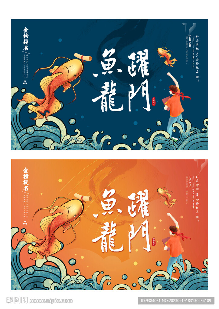 班旗